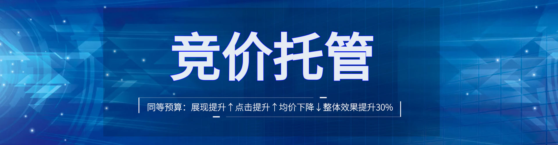 三台信息流投放