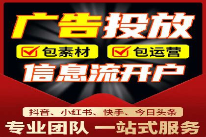 实战经验分享：百度竞价代运营公司如何优化广告投放渠道