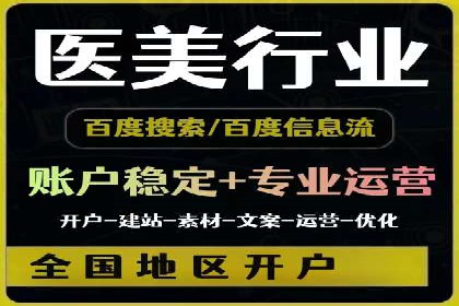 抖音信息流代理：揭秘流量变现新途径