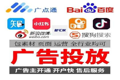 SEM百度竞价案例：如何实现多渠道营销整合