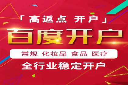 SEM推广竞价代运营成功案例：提升品牌知名度的秘诀