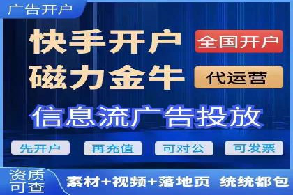 探索百度推广代运营公司的服务模式与优势