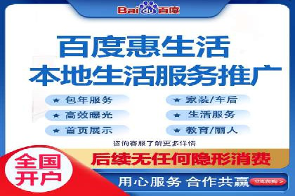 竞价推广开户全攻略案例分析