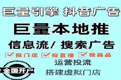 百度竞价推广运营的优化技巧：从数据看效果